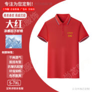 O1CN01FRl1rV1ECJt293gf5_2217544910315-0-cib