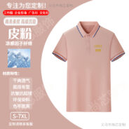 O1CN01YBZ6lX1ECJt2Q7038_2217544910315-0-cib