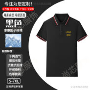 O1CN01jB7NUi1ECJt2LmwHt_2217544910315-0-cib