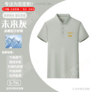 O1CN01rytPcx1ECJt2TycIe_2217544910315-0-cib