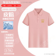 O1CN01tJAlvq1ECJt1pc1iQ_2217544910315-0-cib